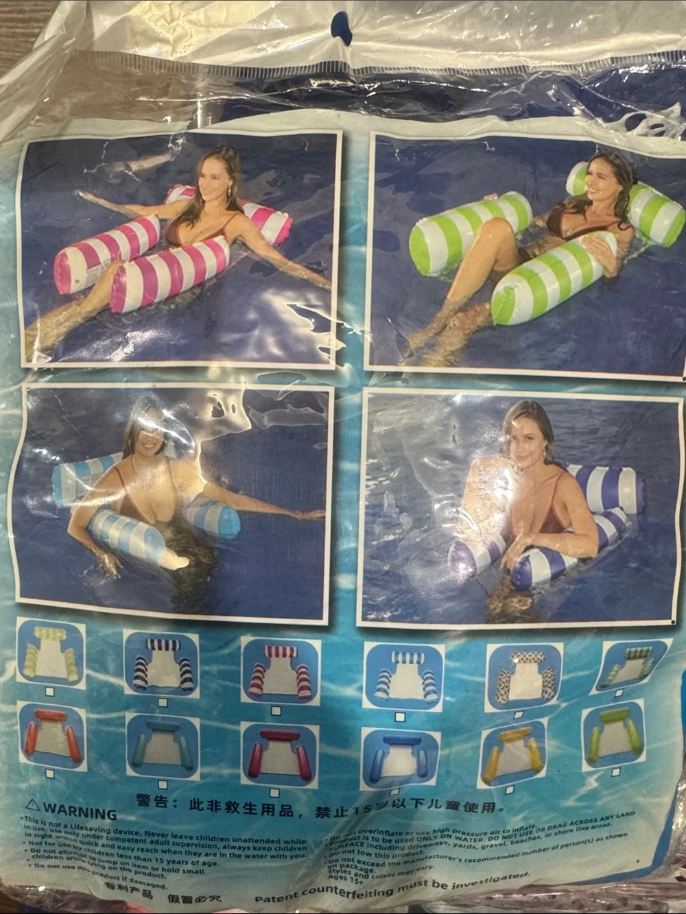 Striped Inflatable Pool Lounger - 4 in 1 pump included.